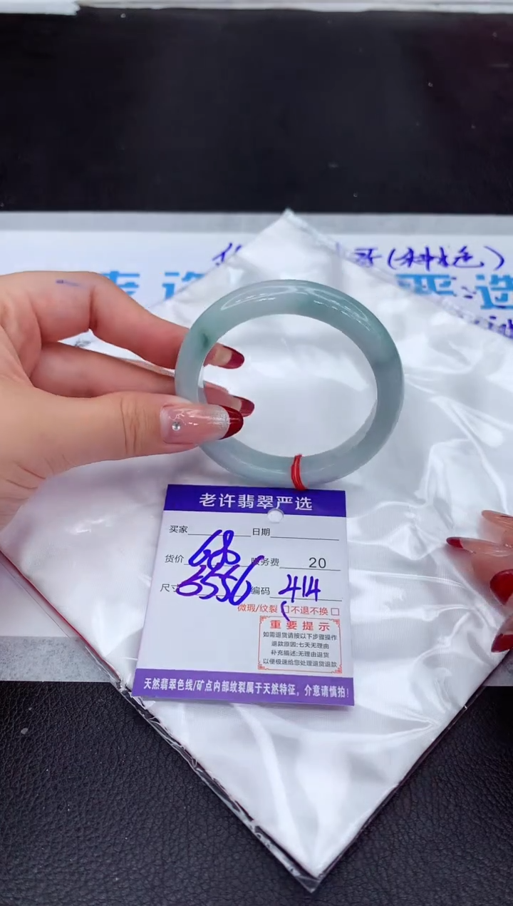 【闪购商品】翡翠手镯未镶嵌111111111111111