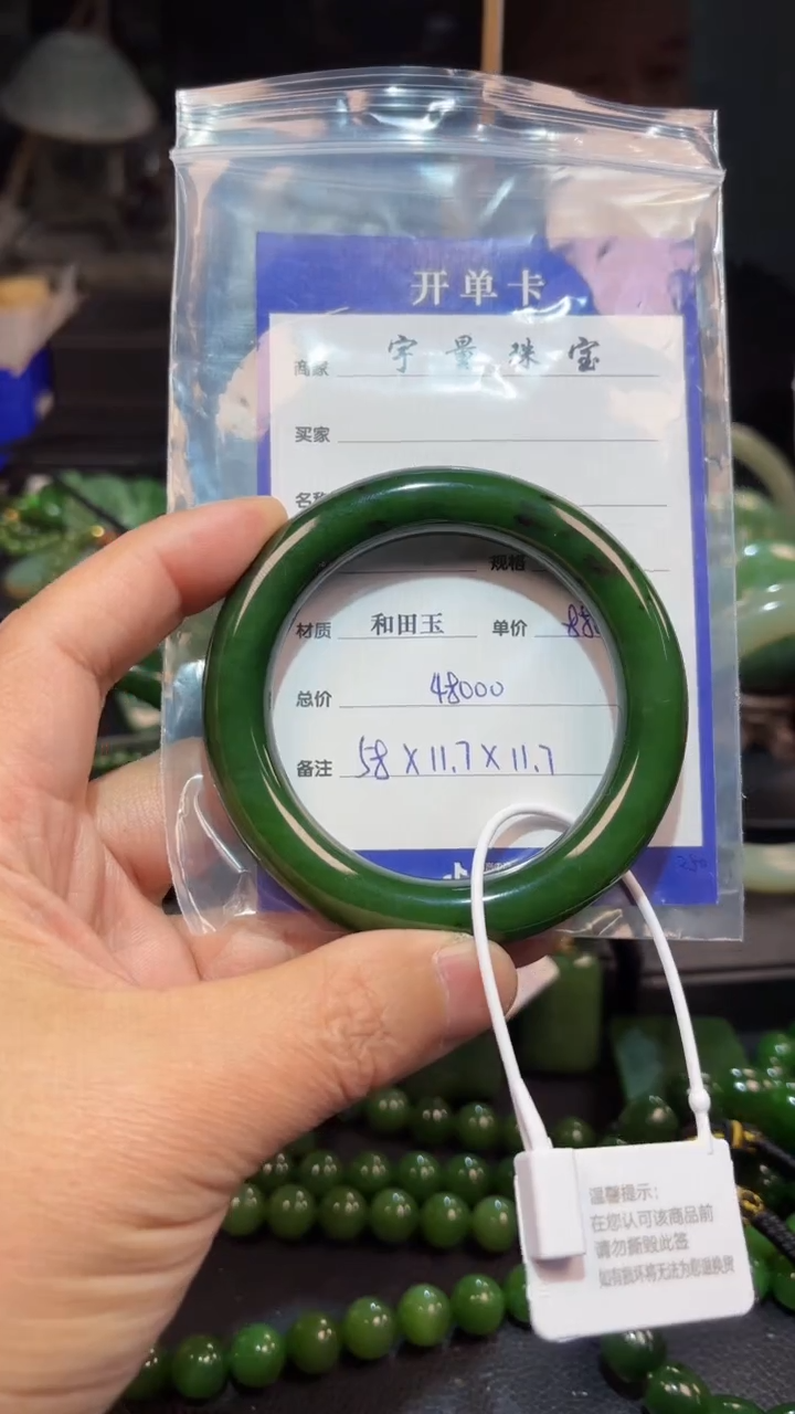 【闪购商品】和田玉（碧玉）手镯未镶嵌1