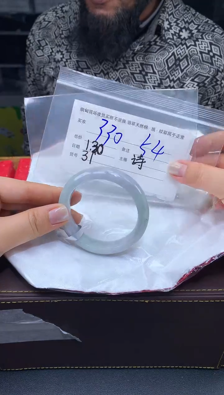 【闪购商品】定制翡翠未镶嵌毛货手镯需精细抛光/54