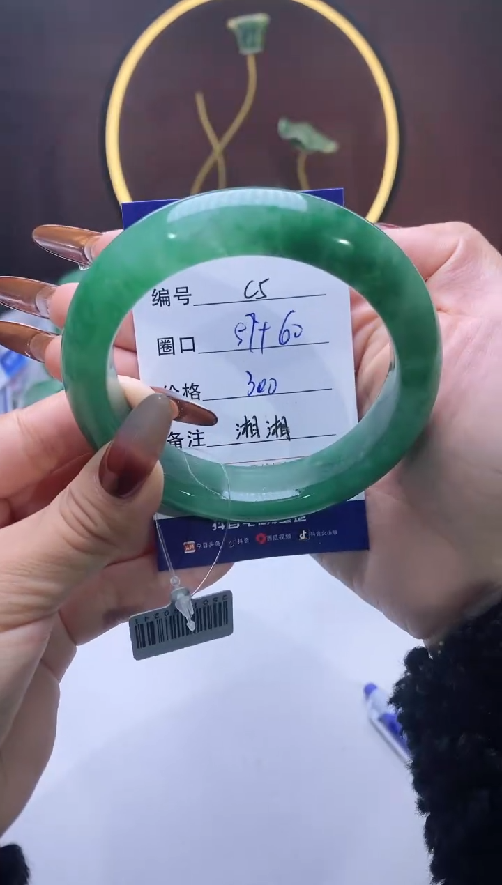 【闪购商品】石英质玉手镯未镶嵌【苍澜珠宝】-序号2