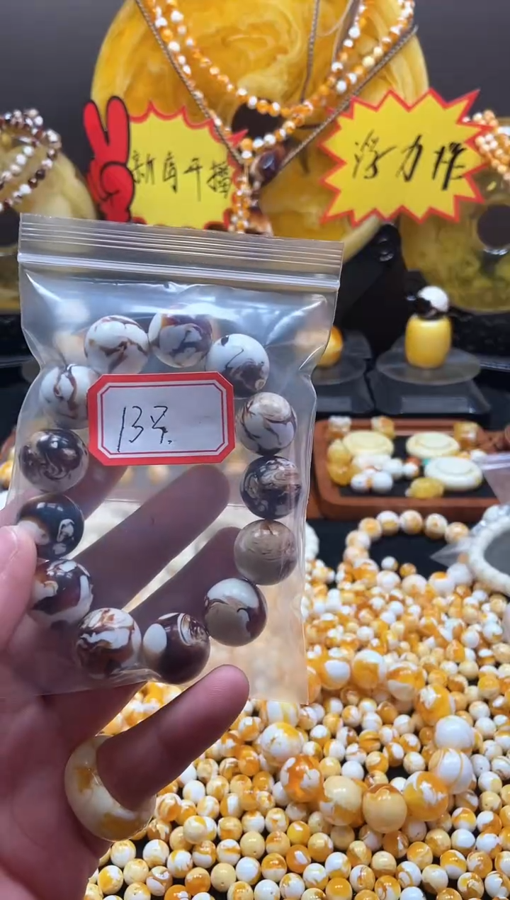 【闪购商品】13号缅料溶洞白跟17.8尺寸单圈