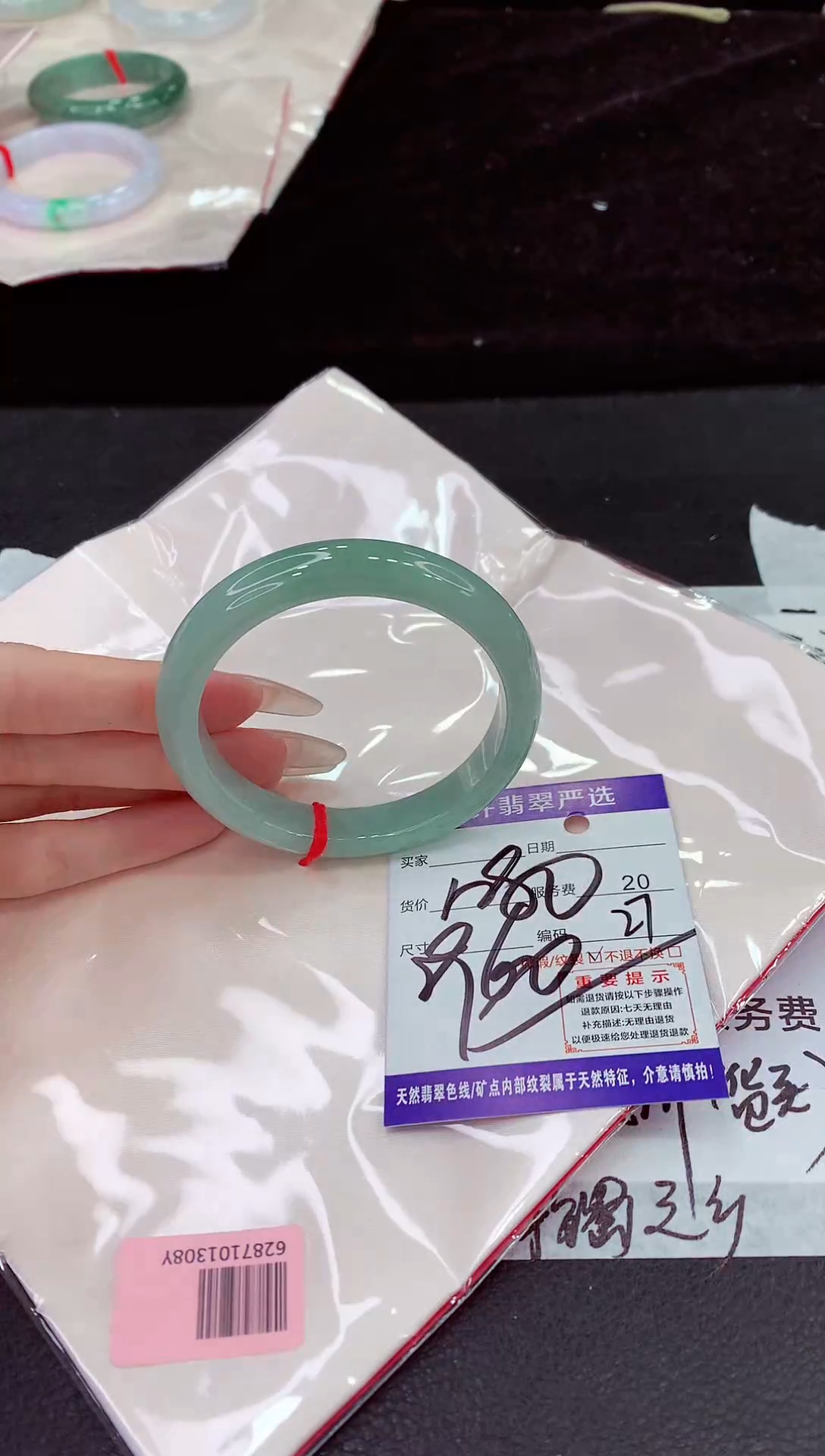 未镶嵌手镯翡翠11111111