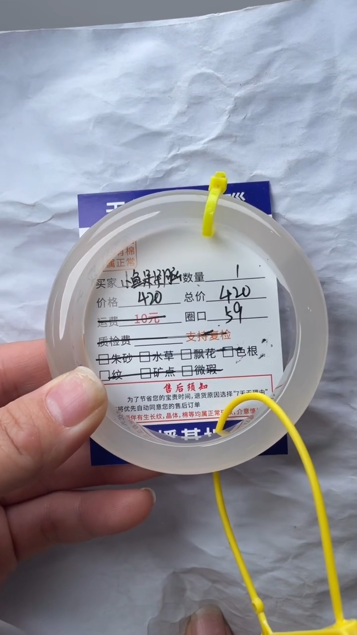 手镯玛瑙/玉髓未镶嵌玛瑙手镯
