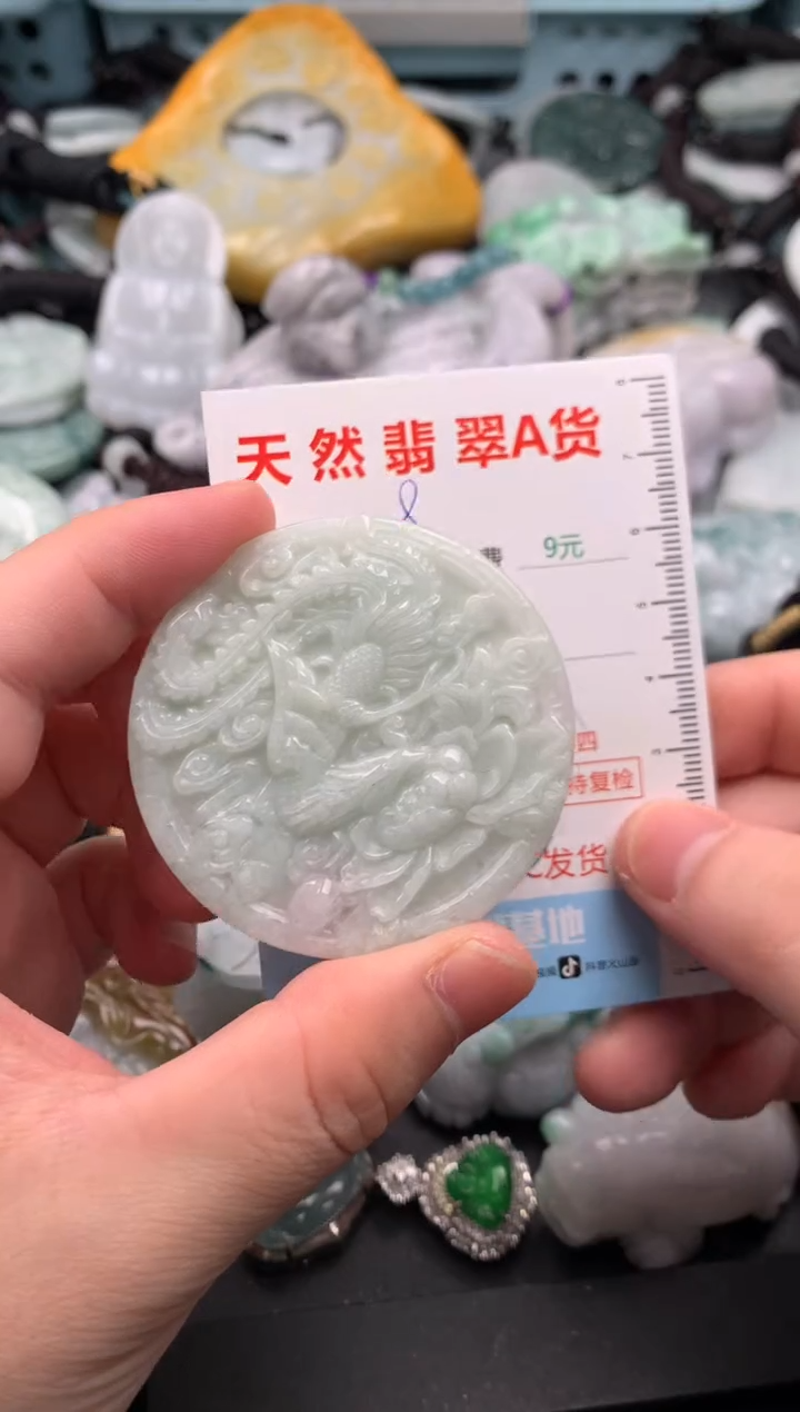 吊坠(不含链)未镶嵌翡翠1
