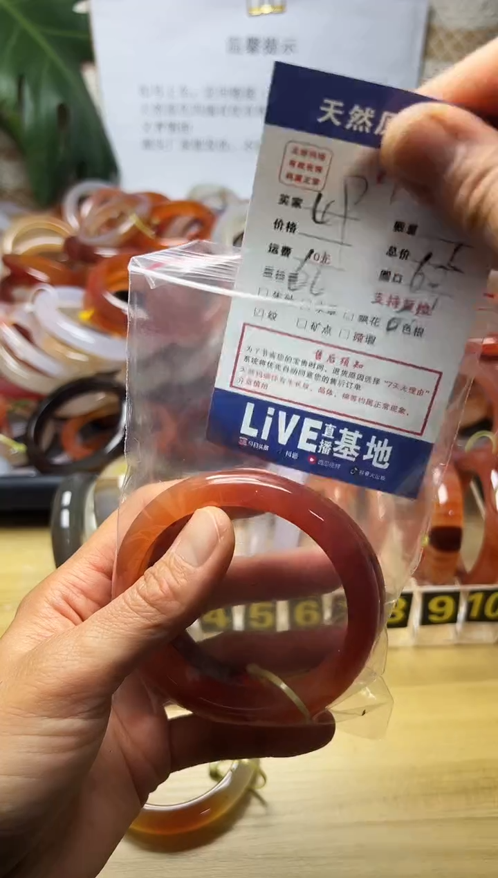 手镯玛瑙/玉髓未镶嵌?****?174