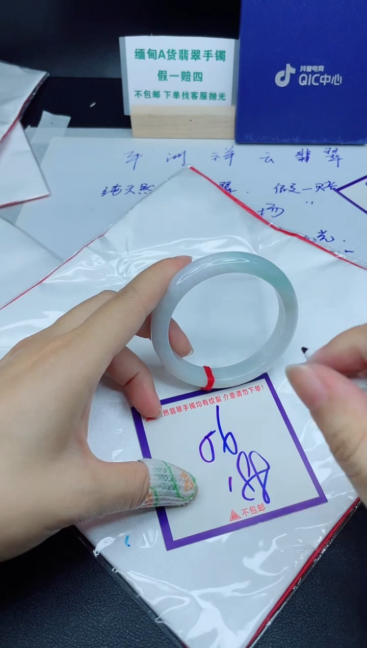 定制翡翠未镶嵌我