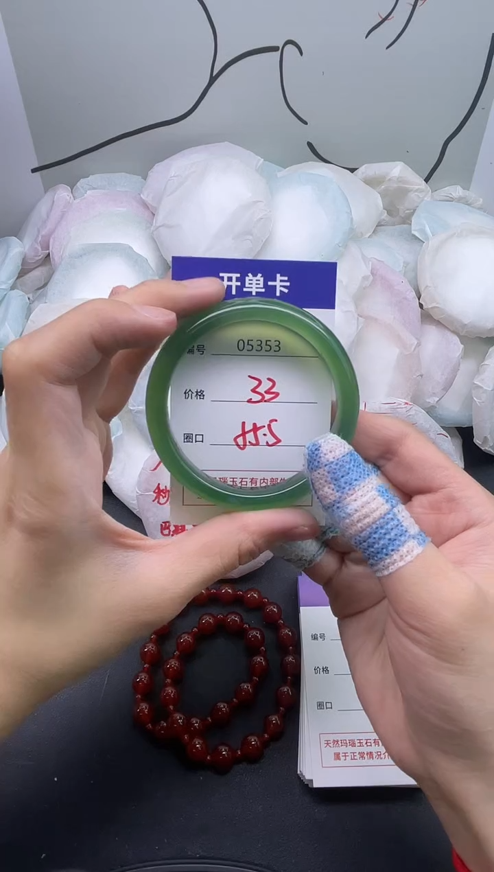 手镯玛瑙/玉髓未镶嵌5353