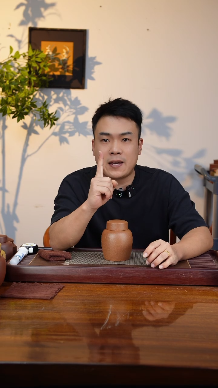 宜兴原矿紫砂茶叶罐