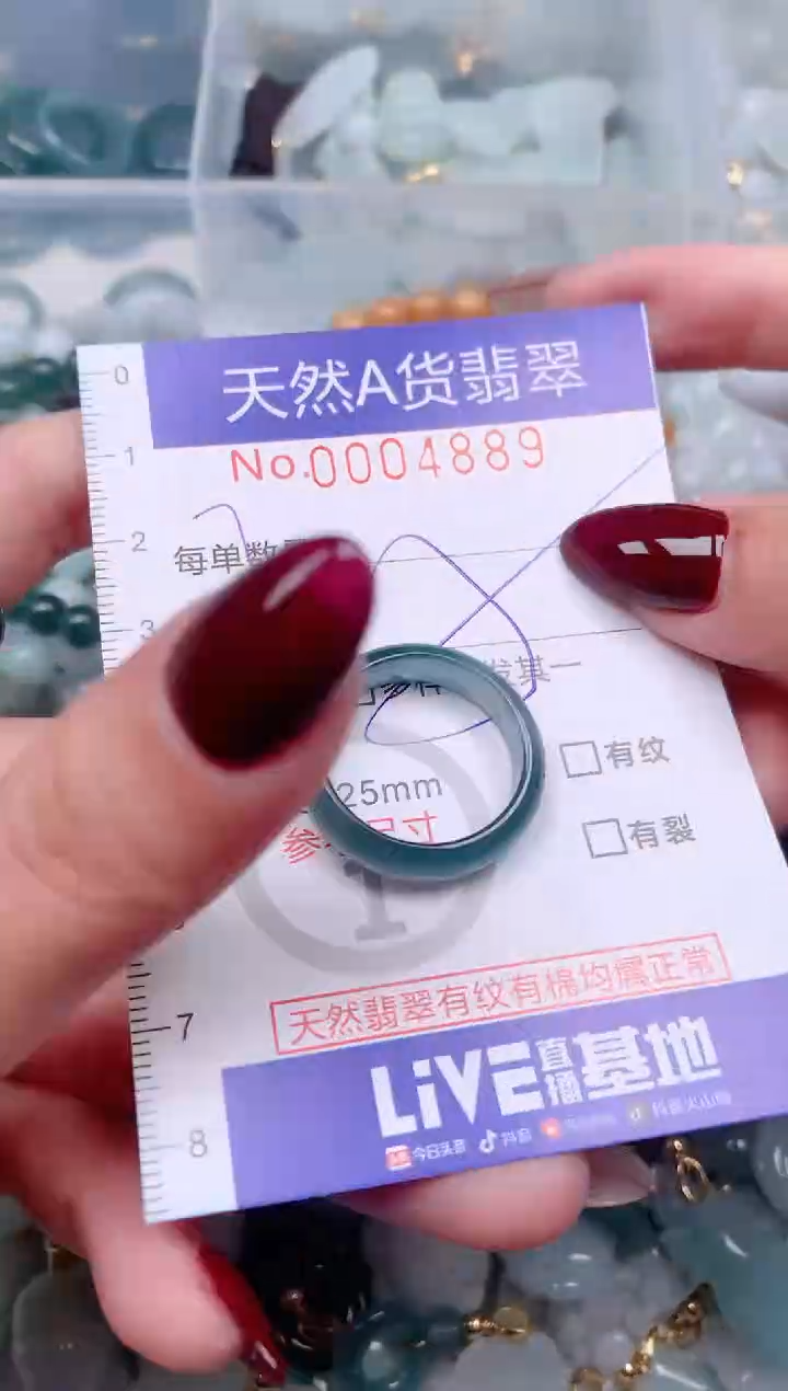 【闪购商品】翡翠挂件未镶嵌00004889