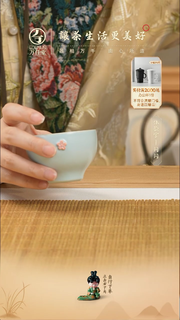 （直播间专属）沐春风·千杯