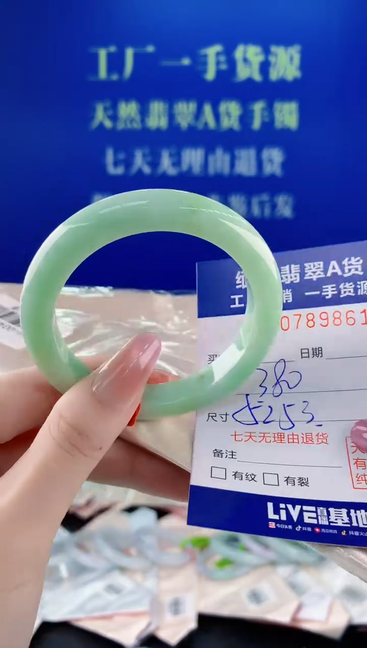 未镶嵌手镯翡翠61天然缅甸A货翡翠