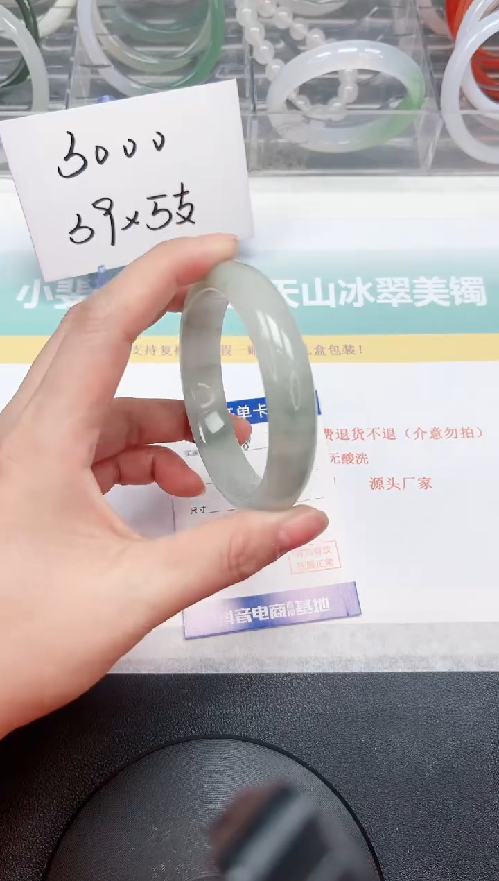 【闪购商品】石英质玉手镯未镶嵌148-58.1