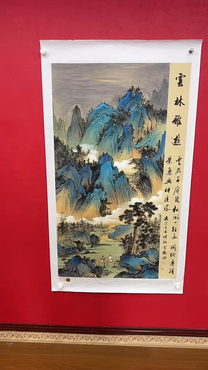 国画李雪傲-书法/绘画 18