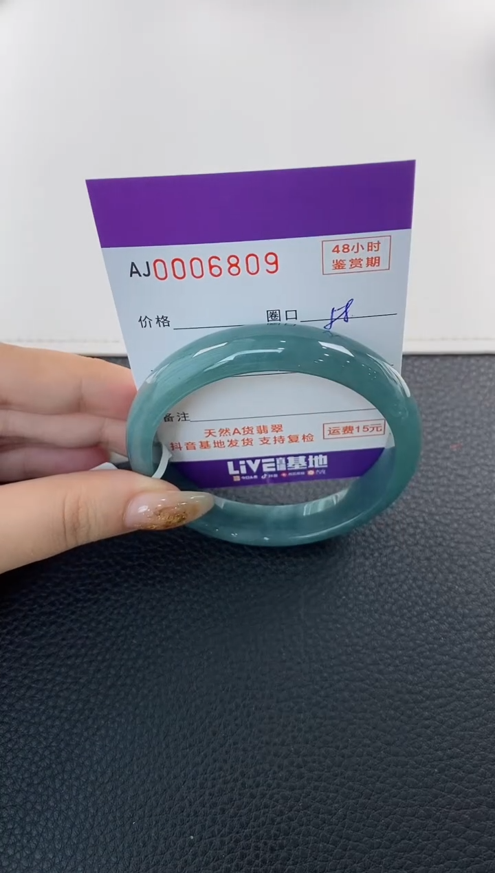 未镶嵌手镯翡翠天然A货翡翠