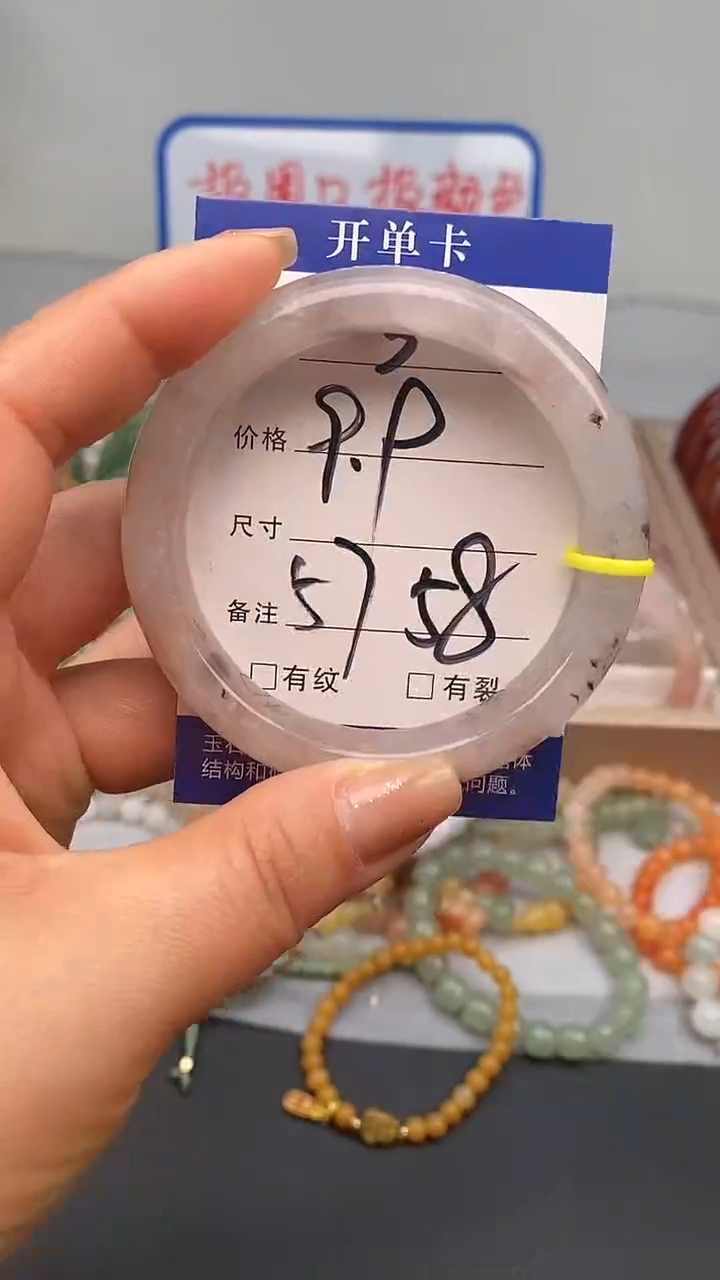 【闪购商品】石英质玉手镯未镶嵌3-57/58多样性发货看清圈口下单