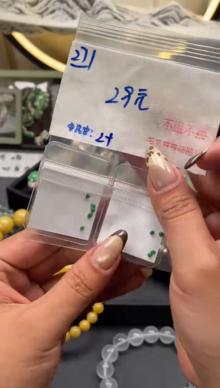 【闪购商品】翡翠裸石毛货需精细抛光+多样性发1单