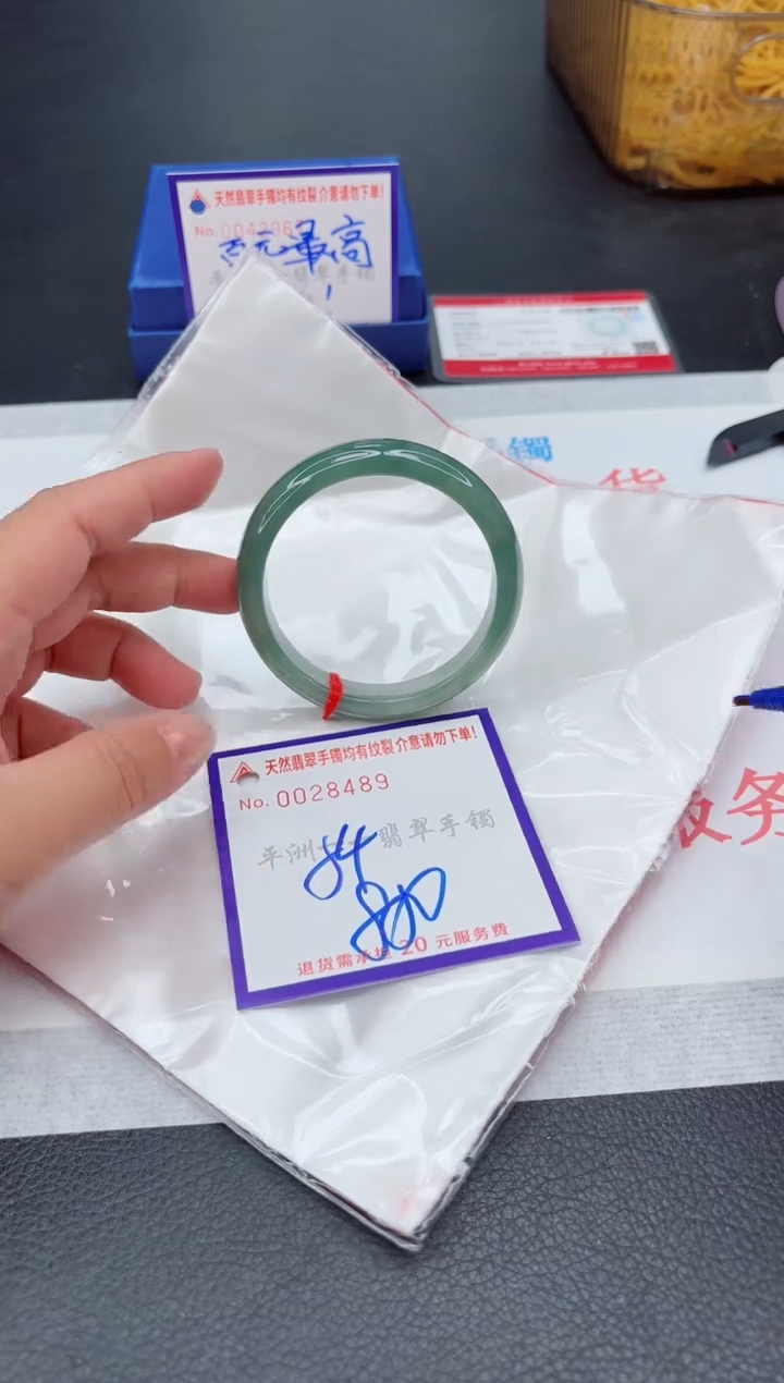 未镶嵌手镯翡翠1
