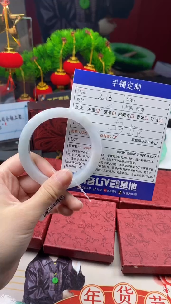 【闪购商品】定制翡翠手镯定制未镶嵌手镯定制