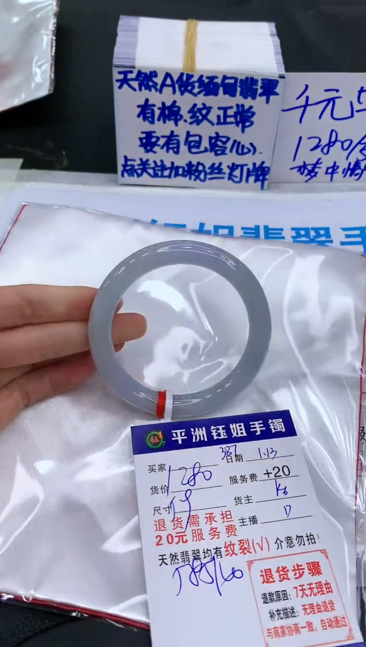 【闪购商品】翡翠手镯未镶嵌111111111111