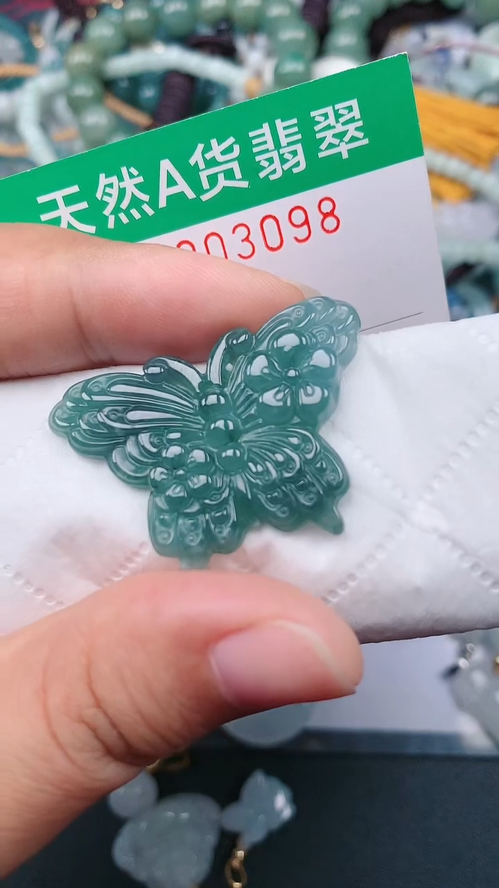 颈饰未镶嵌翡翠.0003098