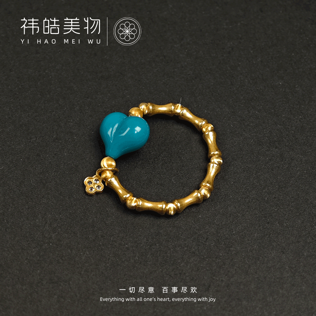 原矿绿松石爱心屁桃18K金戒指
