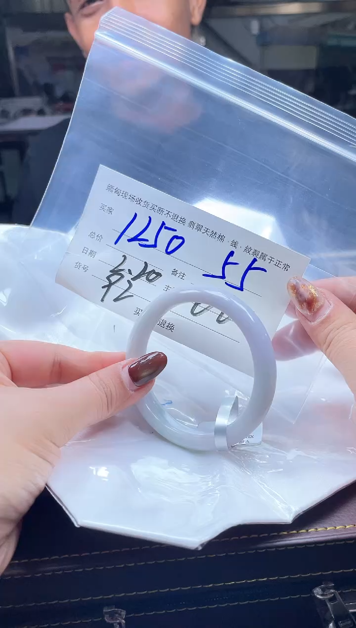 【闪购商品】定制翡翠手镯未镶嵌毛货手镯需精细抛光/55