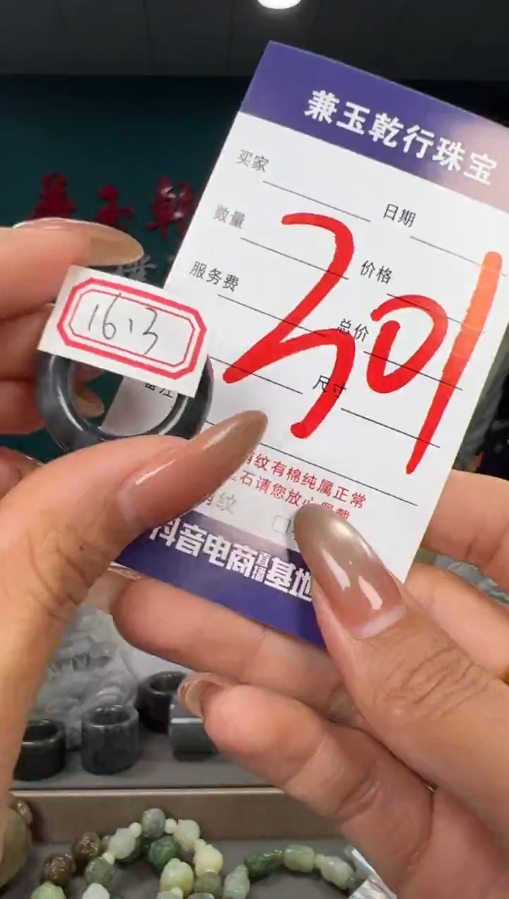 颈饰未镶嵌和田玉和田玉