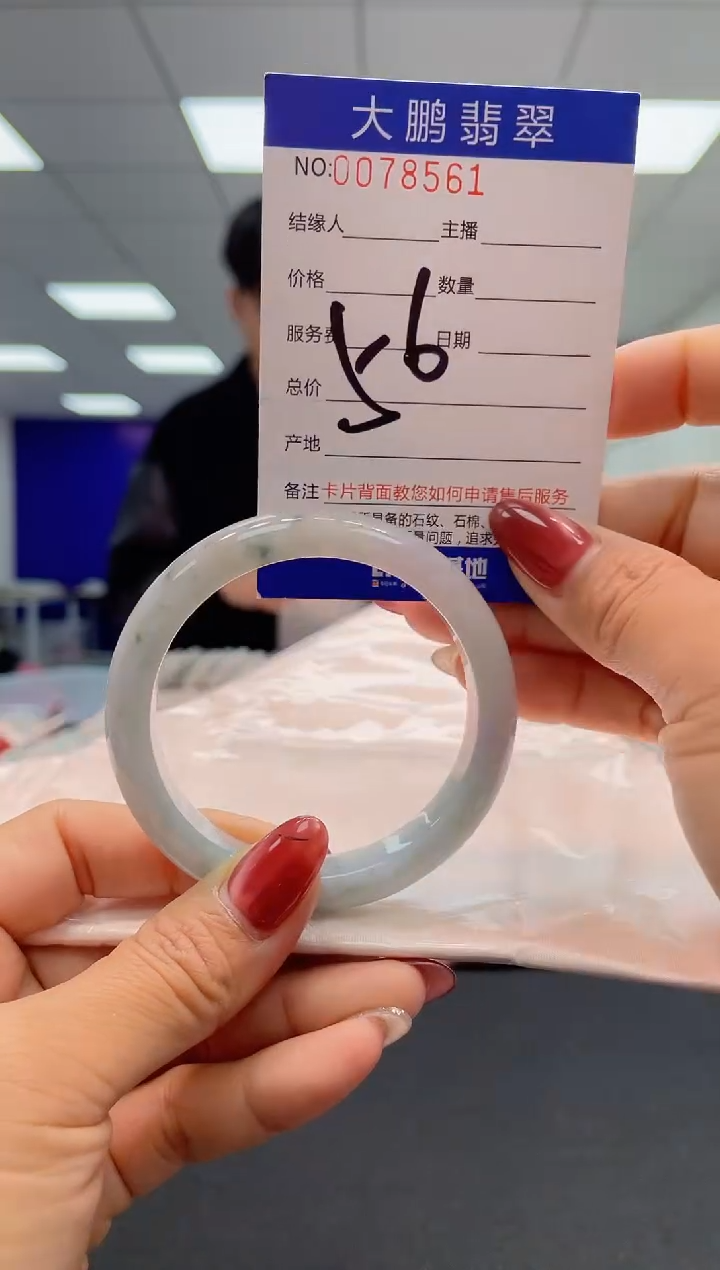 【闪购商品】翡翠未镶嵌手镯AAAAAAAAAAAA