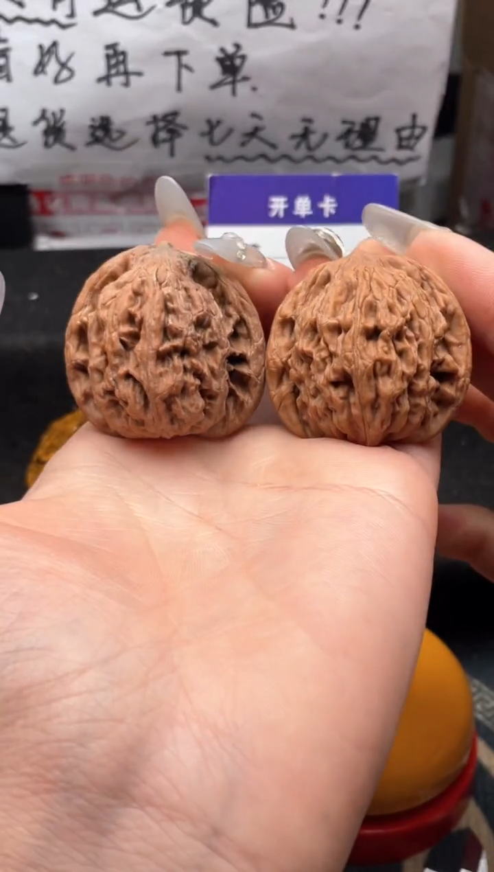 【闪购商品】文玩核桃吊坠130 麦穗虎头 38