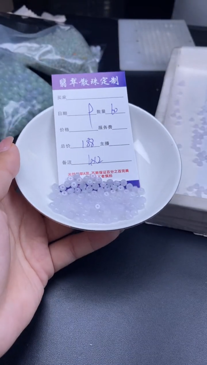 颈饰未镶嵌翡翠散珠批发DIY多样性发货