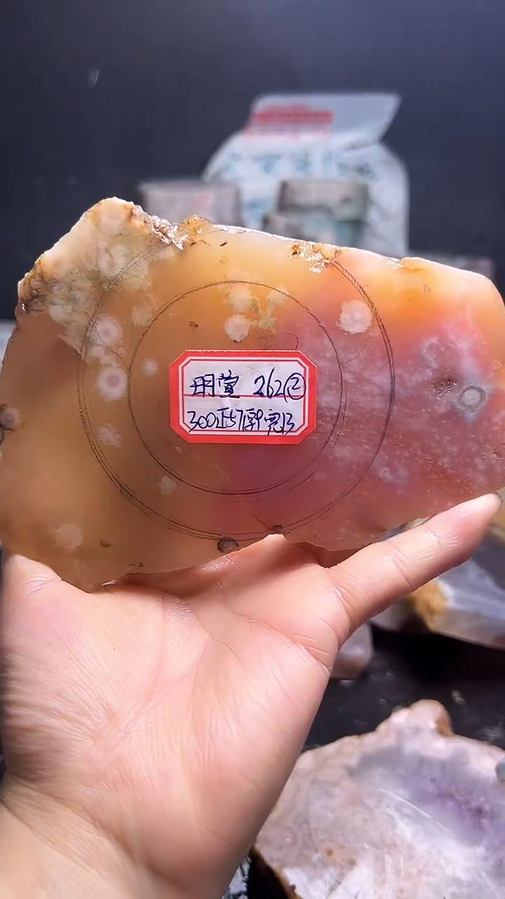 未镶嵌**************定制玛瑙?****萱-262