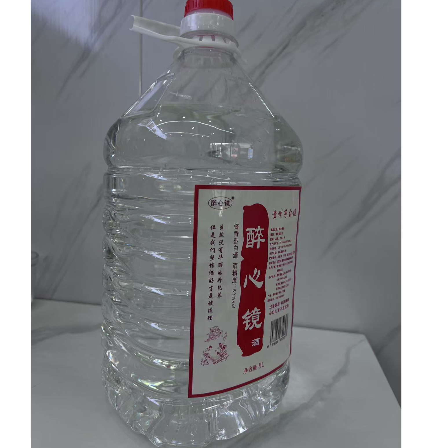 醉心镜红标茅台镇桶装酒酱香型53度5升53%Vol5000ml