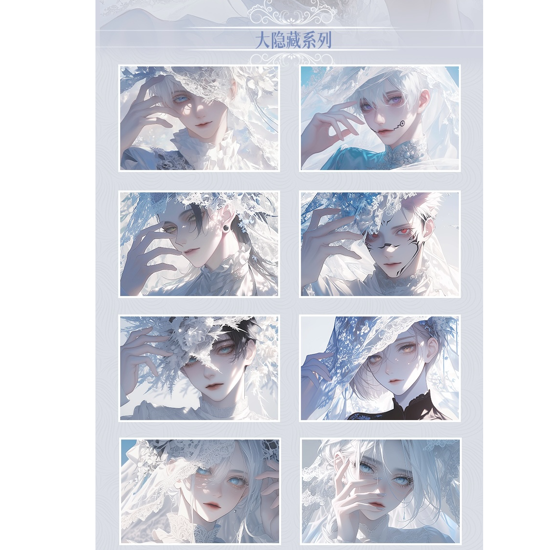 【小樱】异想巷咒术回战全亚克力精品收藏色纸（默认厂瑕）