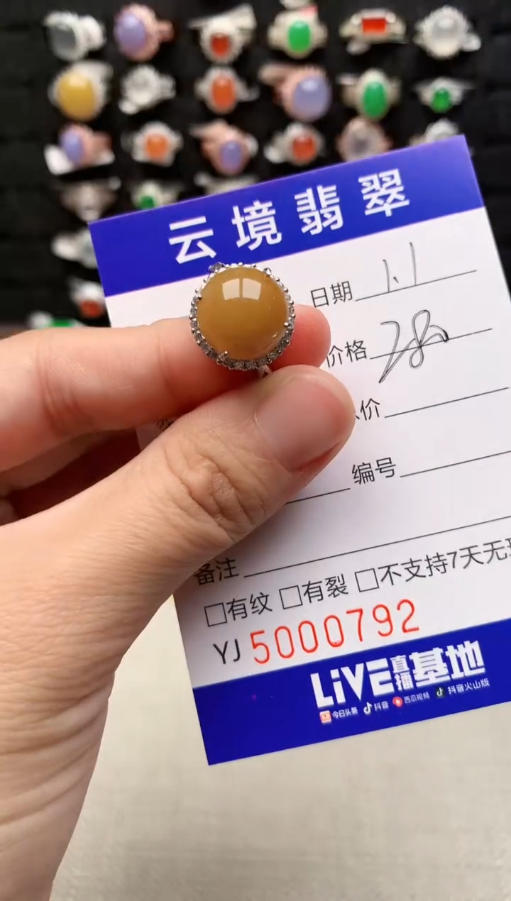 银S925镶嵌戒指翡翠0792