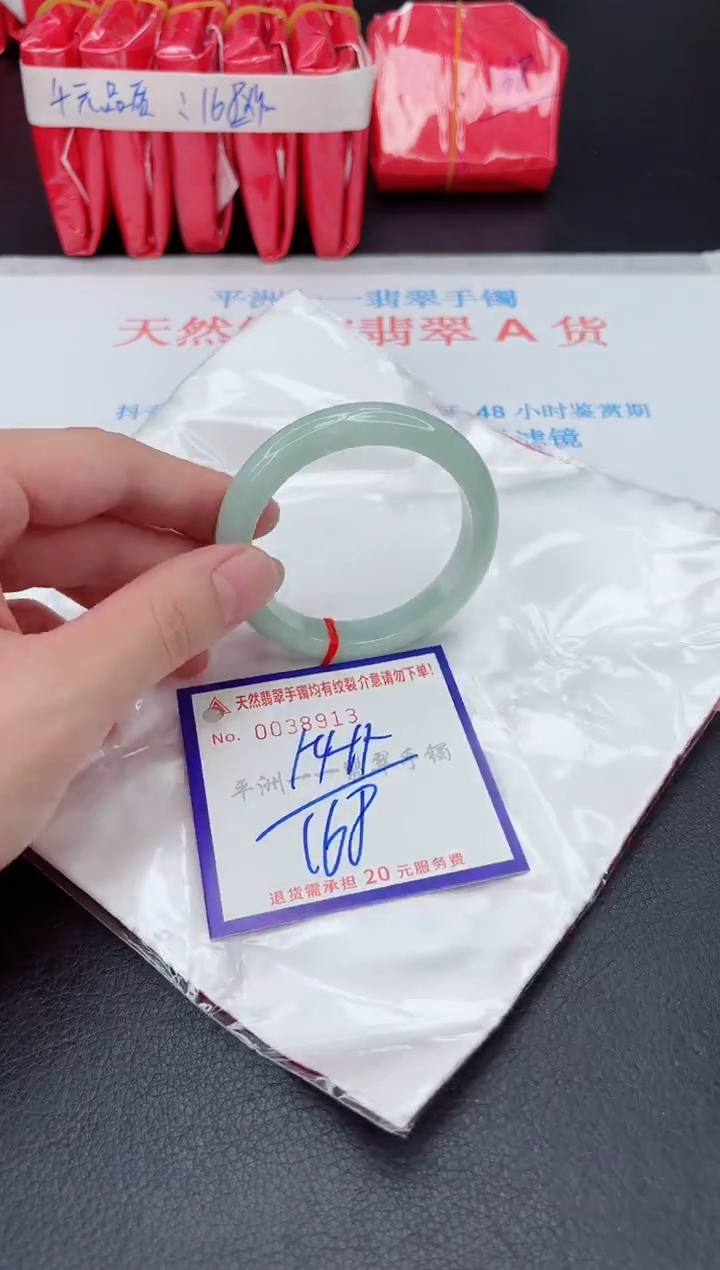 未镶嵌手镯翡翠1111111