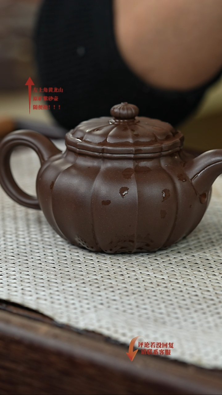 【闪购商品】紫砂其他@@JST16415李学林筋纹仿古2