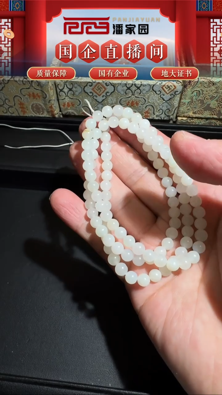 未镶嵌手链和田玉322-SYN-1206-和田玉一级白珠串-6mm
