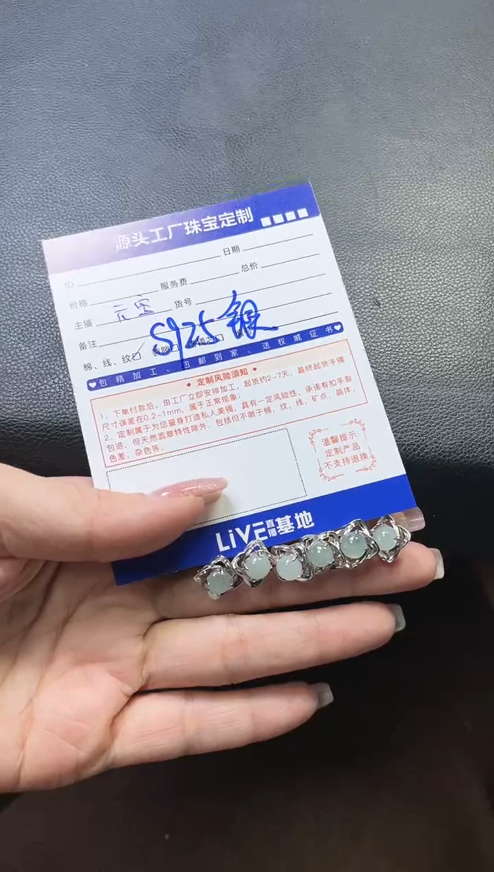 【闪购商品】翡翠耳饰银S925镶嵌多样性/发一件
