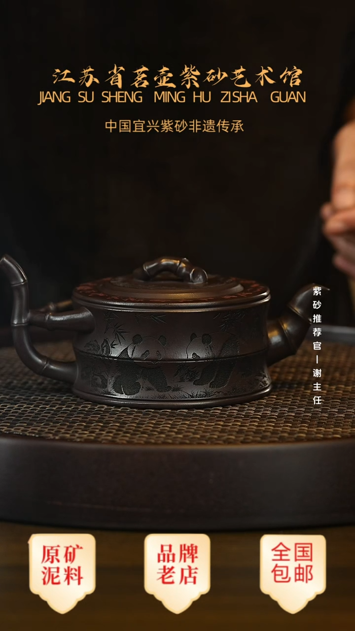 茶壶紫砂宜兴茗壶正品高端紫砂壶