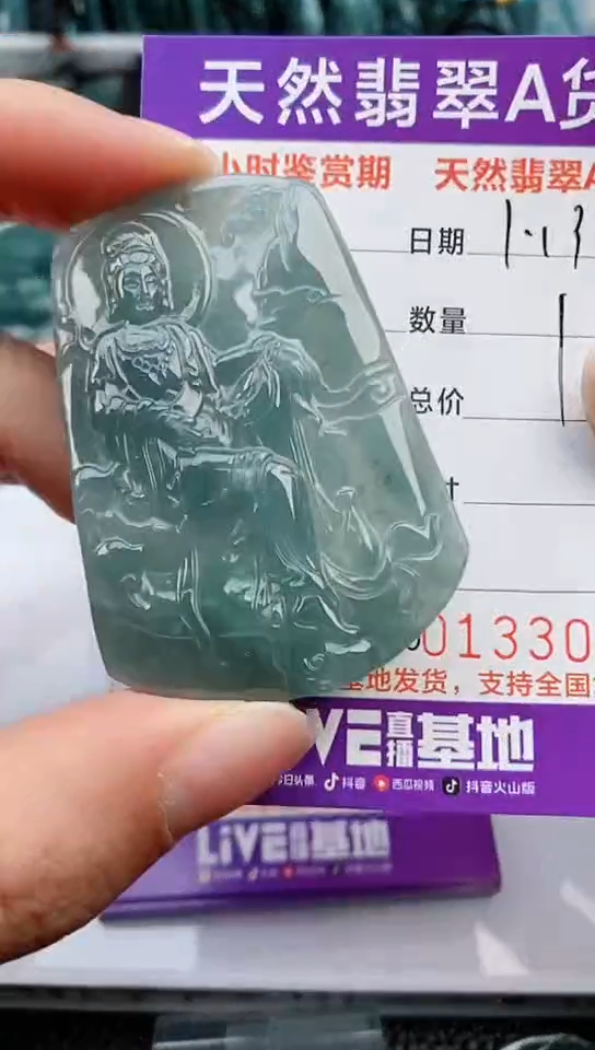 【闪购商品】翡翠颈饰未镶嵌