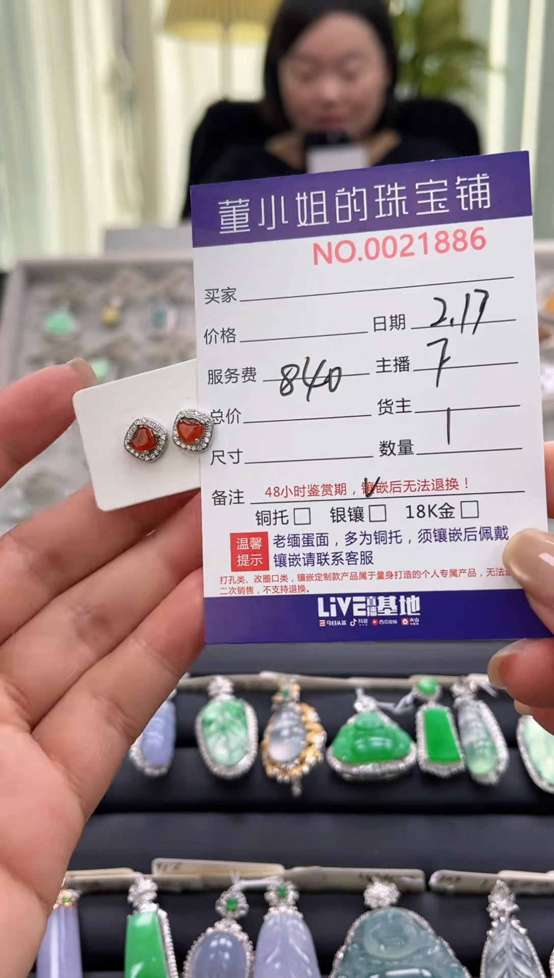 【闪购商品】翡翠耳饰银S925镶嵌耳饰