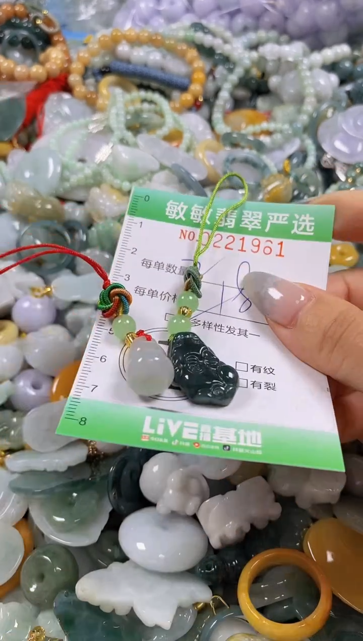 翡翠未镶嵌颈饰闪购0221961多样性发其一