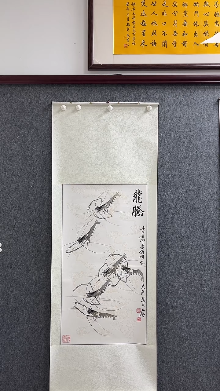 【闪购商品】国画武天庆老师龙腾