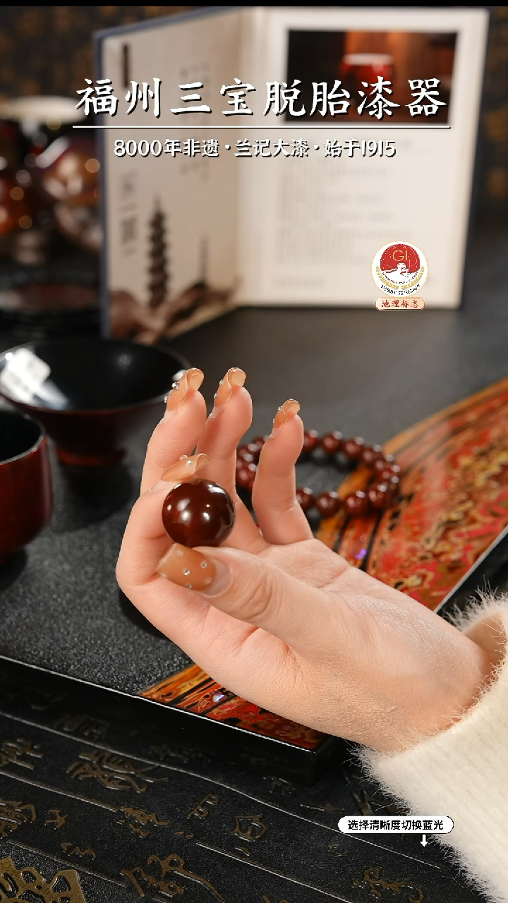 【闪购商品】大漆漆器 许老师制赤宝砂单珠2.0