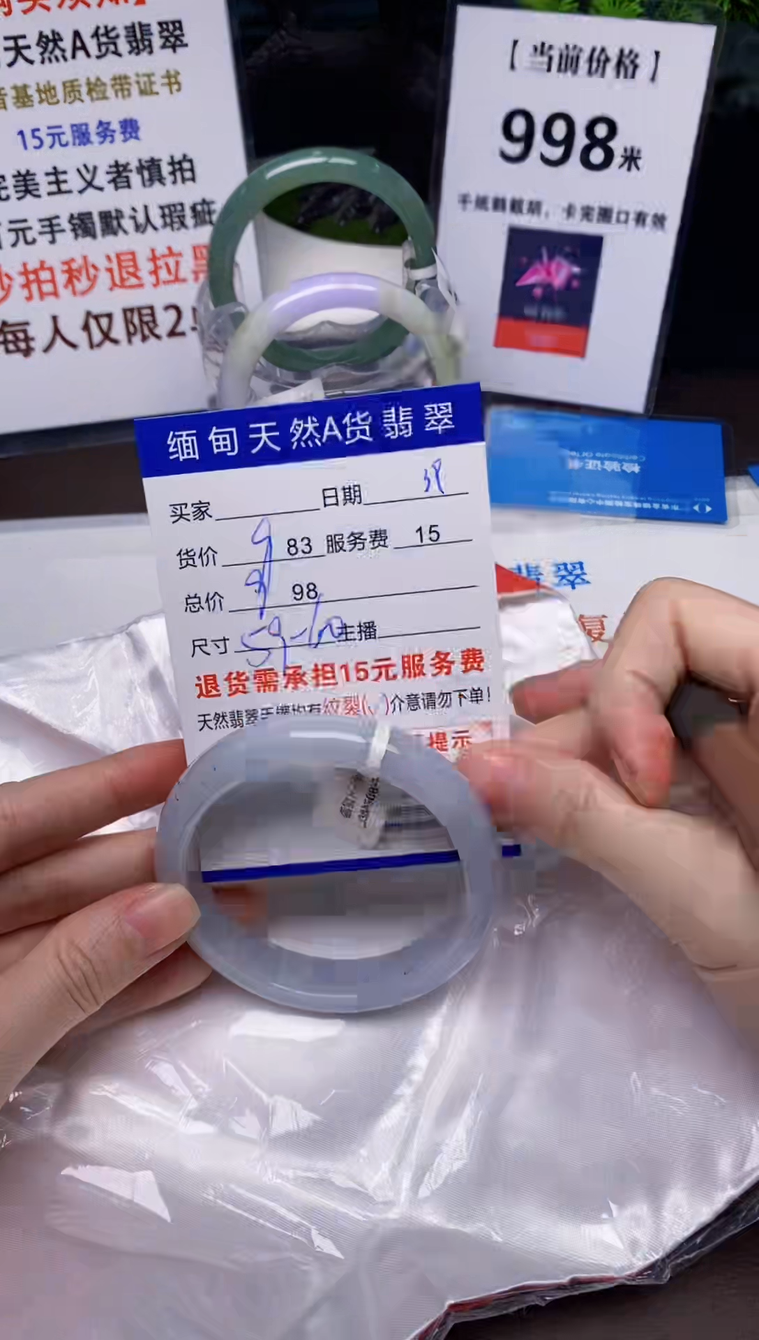 【闪购商品】翡翠手镯未镶嵌39天然A货缅甸翡翠需包容完美主义慎拍