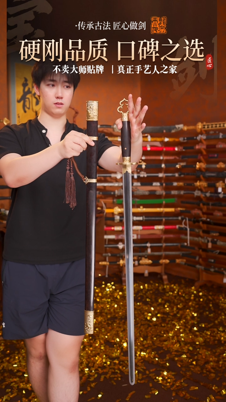 孤品明剑 | 一物一拍 贵嫔大漏