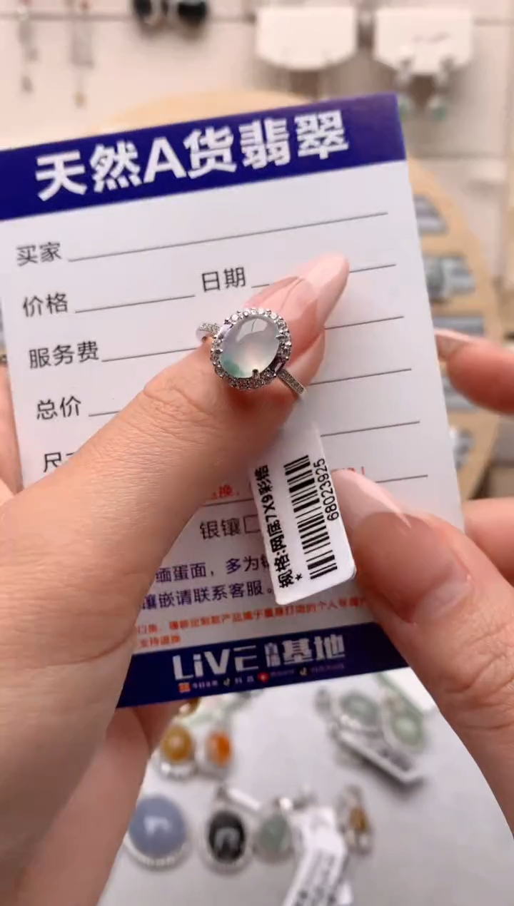 【闪购商品】翡翠戒指银S925镶嵌1号