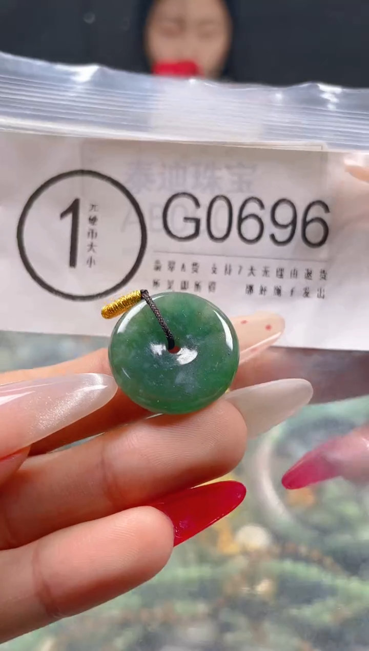 【闪购商品】翡翠颈饰未镶嵌/G/翡翠A货一图一物