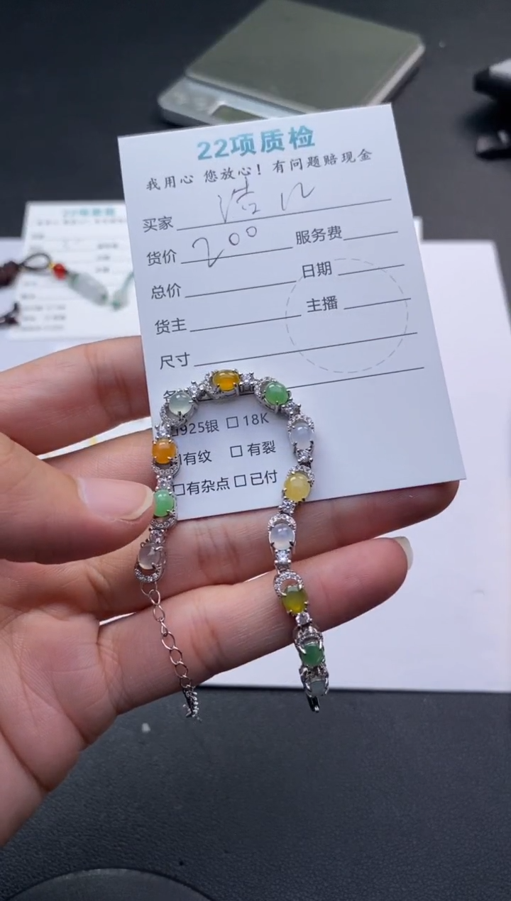 银S925镶嵌挂件翡翠浩*48小时鉴赏期 退货不扣服务费