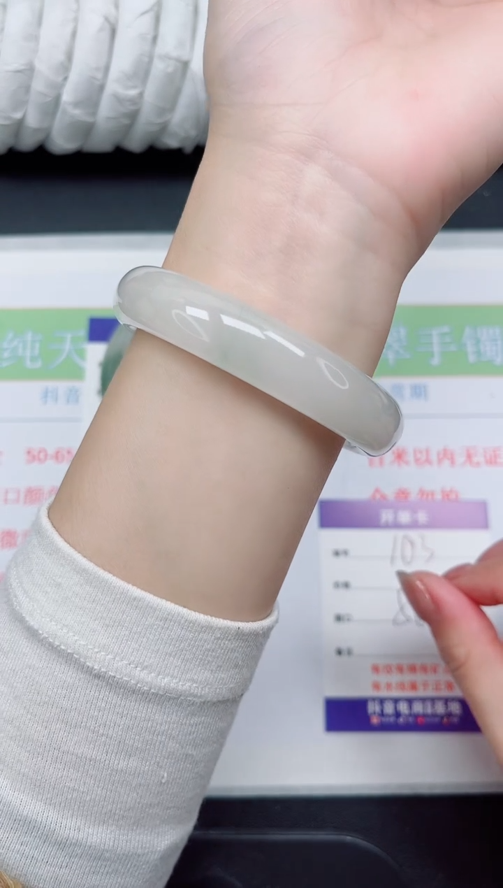【闪购商品】石英质玉手镯未镶嵌103-56.2